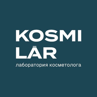 Telegram profile photo for KOSMILAR для косметологов