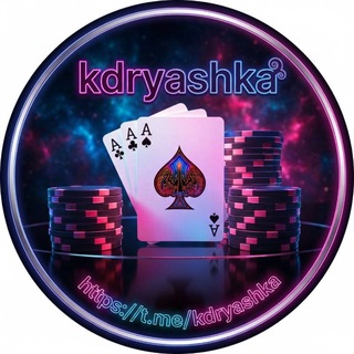 Telegram profile photo for 🎰 KdRyasHka🎰