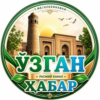 Telegram profile photo for UzgenHabar