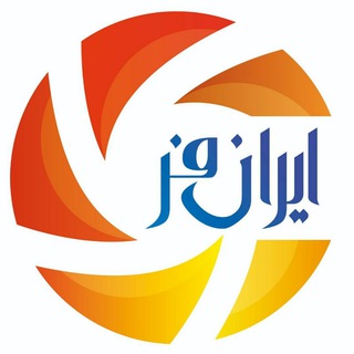 Telegram profile photo for ایران فِر، رسانه تخصصی صنعت نمایشگاهی ایران