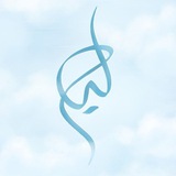 Telegram profile photo for لَيَـاح ☁️