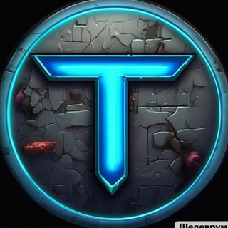Telegram profile photo for ТуТ Скоро Листинг