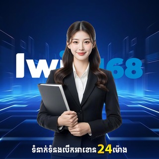 Telegram profile photo for IWIN 168 OFFICIAL