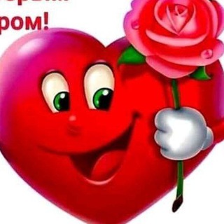 Telegram profile photo for ❤️Клуб "Цени свою Жизнь♥️‼️Чат-Хранилище