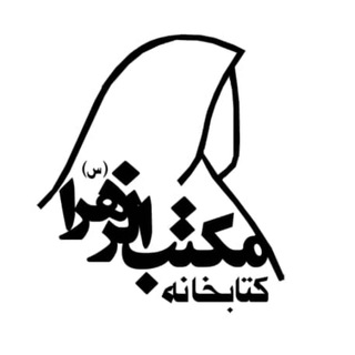 Telegram profile photo for فروش کتاب