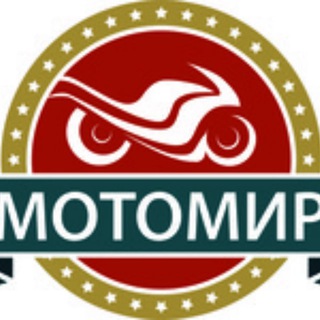 Telegram profile photo for МотоДискаунтер