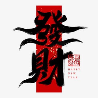 Telegram profile photo for 亚太招聘频道