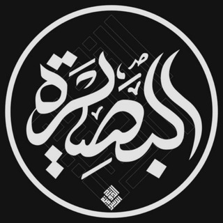 Telegram profile photo for بصير