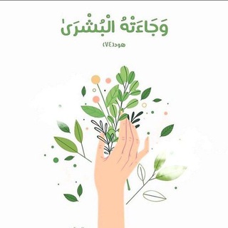 Telegram profile photo for 🌼شواطئ زُمرد😍