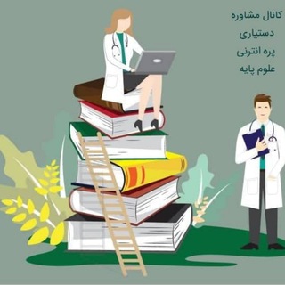 Telegram profile photo for از من بپرس