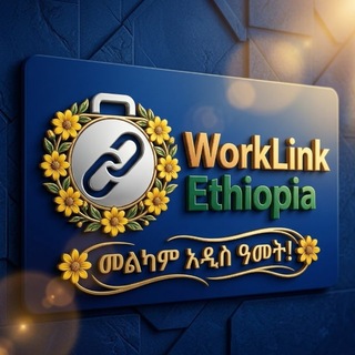 Telegram profile photo for WorkLink Ethiopia