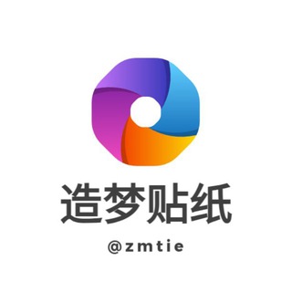 Telegram profile photo for 贴图分享