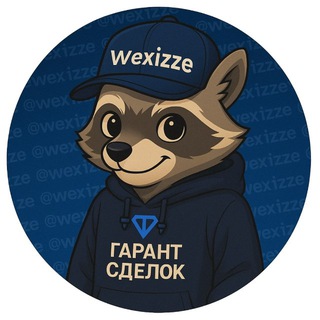 Telegram profile photo for ᴡᴇxɪᴢᴢᴇ ʀᴇᴠɪᴇᴡꜱ