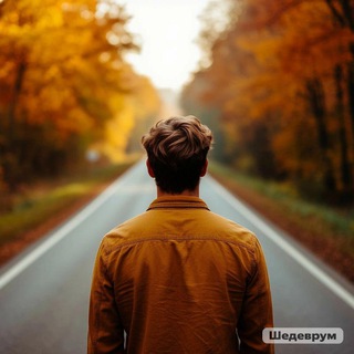 Telegram profile photo for Путезаметки в пути