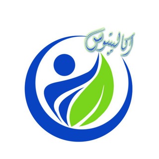 Telegram profile photo for نشریه علمی تخصصی اکالیپتوس🌱
