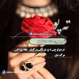 Telegram profile photo for ♥ډیزاینر جمالی فاریابی📎🖇