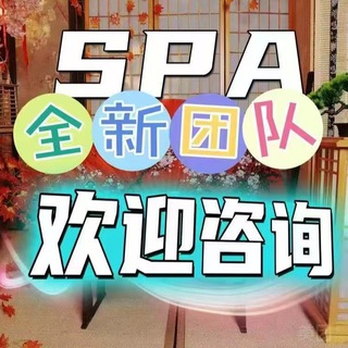 Telegram profile photo for 嘉兴南湖白金翰spa选妃