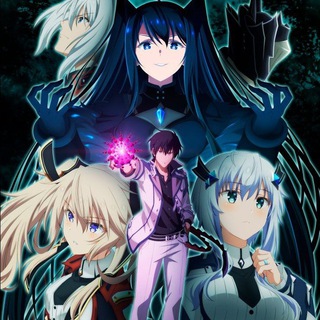 Telegram profile photo for The Misfit of Demon King Academy English Dub 480p | 720p | 1080p | 4k