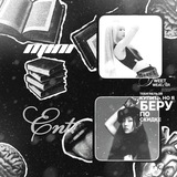 Telegram profile photo for 𝕸𝖎𝖓𝖎 𝖊𝖓𝖙 ᶻ 𝘇 𐰁
