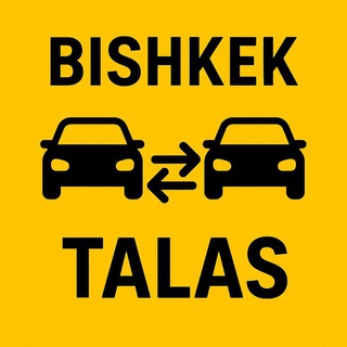 Telegram profile photo for ПОПУТКА Талас🔄Бишкек🔄Кировка