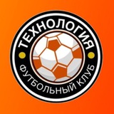 Telegram profile photo for 🇰🇿ФК ТЕХНОЛОГИЯ🇰🇿РОФЛ ФУТБОЛЬНЫЙ КЛУБ⚽