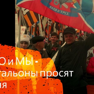 Telegram profile photo for "Третья Сила" резерв