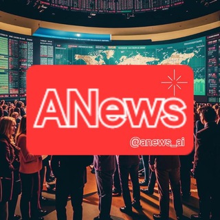 Telegram profile photo for ANews - Trading, Market, Investments, Signals, Twitts