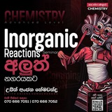 Telegram profile photo for Inorganic Reactions Seminar