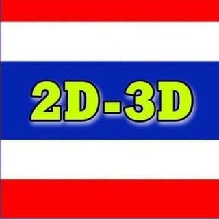 Telegram profile photo for LUCKY 2D-3D-မူရင်း