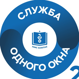 Telegram profile photo for Служба «Одного Окна» РосУниМед