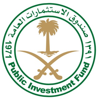 Telegram profile photo for صندوق الاستثمارات العامة GDP