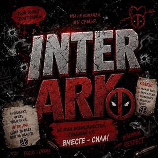 Telegram profile photo for inter ark.