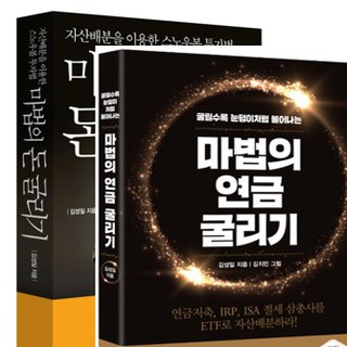 Telegram profile photo for 현명한 자산배분 투자자를 위하여