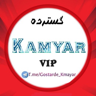 Telegram profile photo for 👇توجه توجه👇 انجمن تبلیغات گسترده