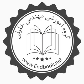 Telegram profile photo for کانال شیمی گروه اموزشی مهندس خلیلی