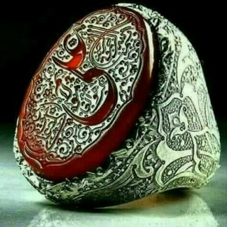 Telegram profile photo for اقوال الإمام علي عليه السلام