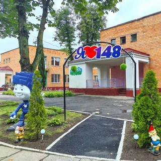 Telegram profile photo for Детский сад 148 г.Гомеля