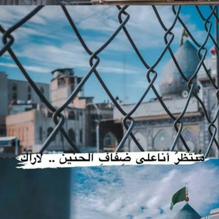Telegram profile photo for وعد الله