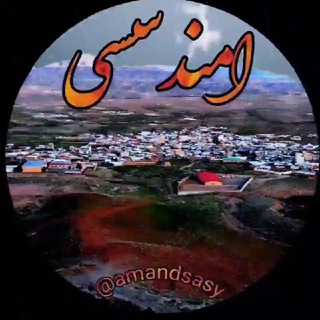 Telegram profile photo for امــنــدســسـے