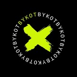 Telegram profile photo for BYKot