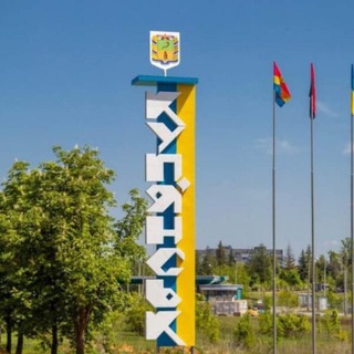 Telegram profile photo for Харків-це Україна🇺🇦