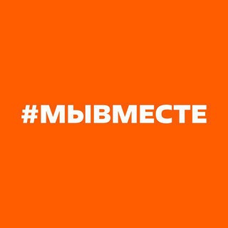 Telegram profile photo for #МЫВМЕСТЕ КАЛМЫКИЯ