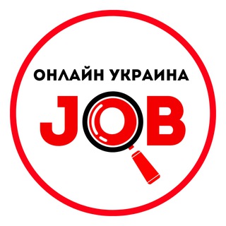 Telegram group profile photo for Работа онлайн | Work Ua
