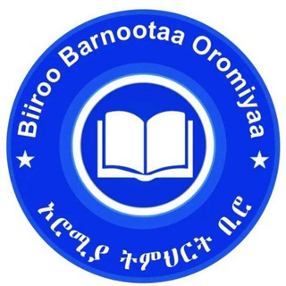 Telegram profile photo for Adeemsa Sirnaa Barnoota Aanaa Girjaa