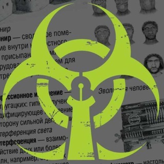 Telegram profile photo for Массаракш