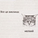 Telegram profile photo for меми категорії Настя