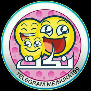 Telegram profile photo for نـکـت