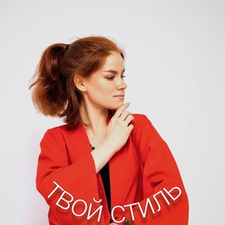 Telegram profile photo for Твой WB. Находки, бартер и кастинги.