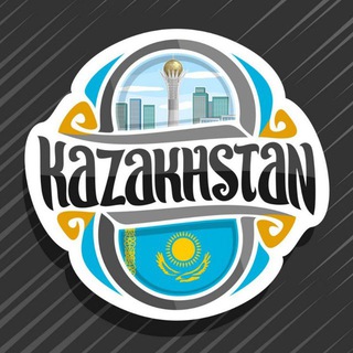 Telegram profile photo for Астана чат | Казахстан