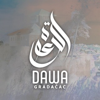 Telegram profile photo for Dawa Gradačac
